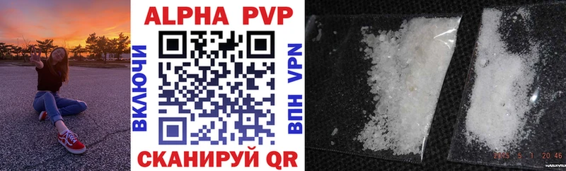 где купить наркоту  Сургут  Alpha-PVP мука 