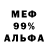 МЕТАДОН кристалл NIK PUBGM