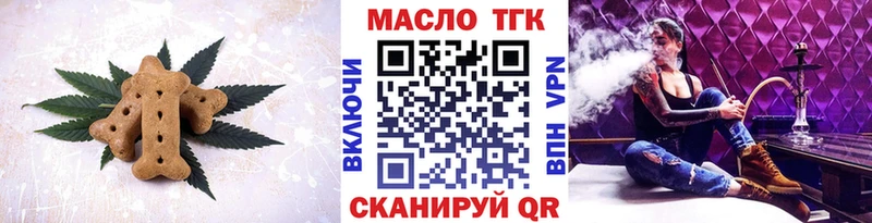 купить наркотик  Сургут  kraken маркетплейс  Еда ТГК марихуана 