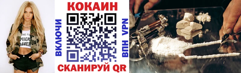 это состав blacksprut ССЫЛКА COCAIN 98% Сургут купить наркотик