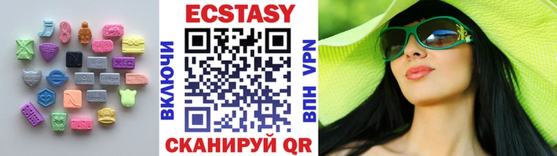 Ecstasy 280 MDMA  MEGA зеркало  Сургут 