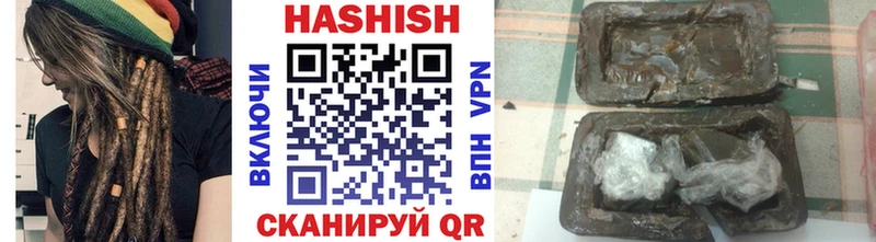 ГАШИШ индика сатива Сургут