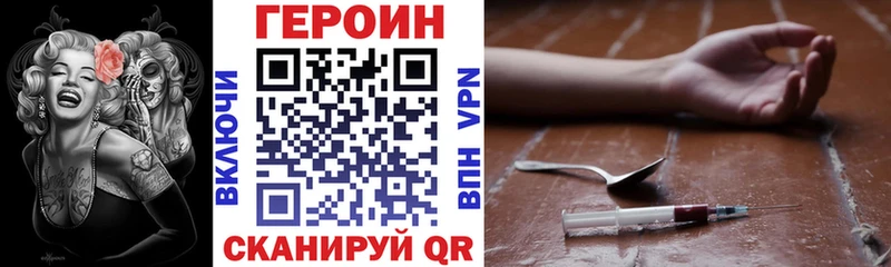 кракен ONION  Сургут  ГЕРОИН герыч  где найти  