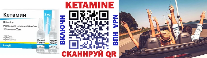 kraken сайт  Сургут  Кетамин VHQ 