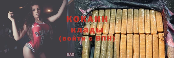 кокаин VHQ Абинск
