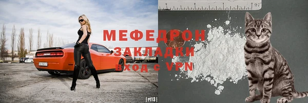 spice Абаза