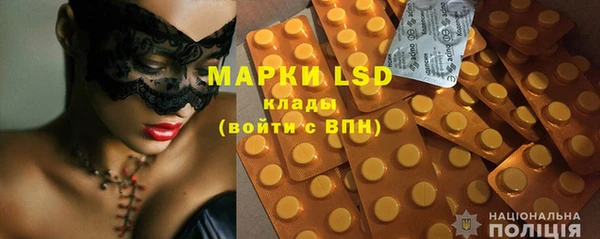 spice Абаза