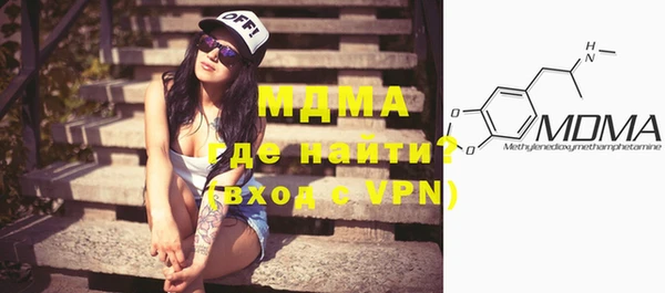 МДМА Алзамай