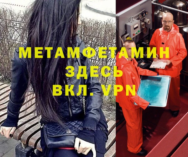 МДМА Алзамай