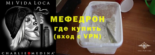 spice Абаза