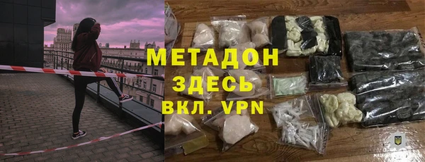 кокаин VHQ Абинск