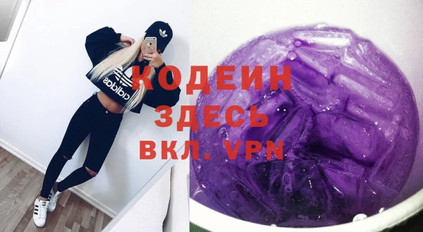 ALPHA PVP Алексин