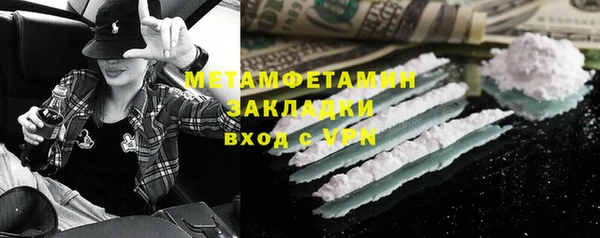 скорость mdpv Абдулино
