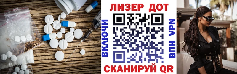 ЛСД экстази ecstasy ОМГ ОМГ tor Сургут