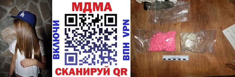 МДМА кристаллы  закладка  Сургут 
