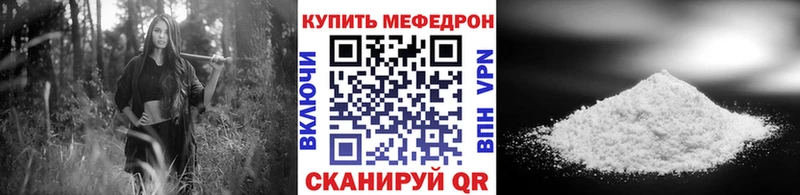 Меф 4 MMC  Сургут 