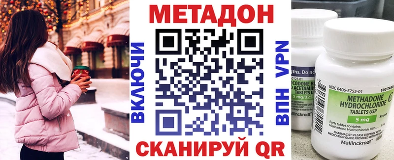 OMG сайт  наркошоп  Сургут  Метадон VHQ 