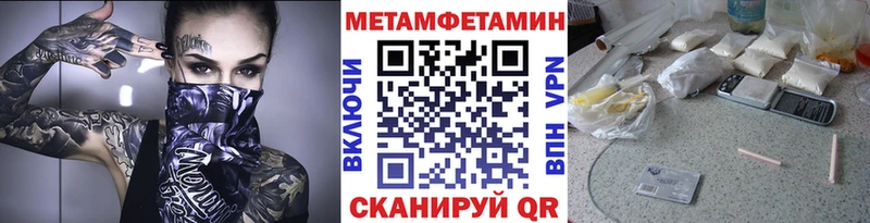 хочу Сургут Первитин кристалл