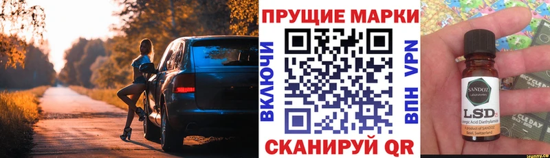 ссылка на мегу как войти  Сургут  Марки NBOMe 1,8мг 