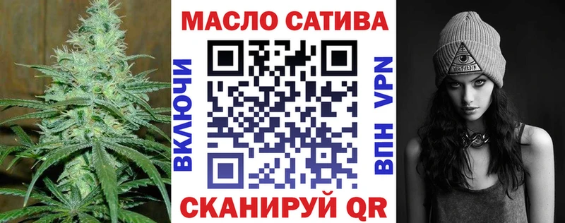 ТГК гашишное масло  Сургут 